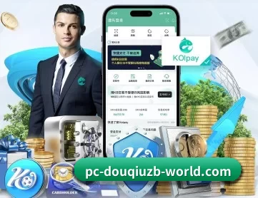 斗球直播官网入口 APP 深度功能